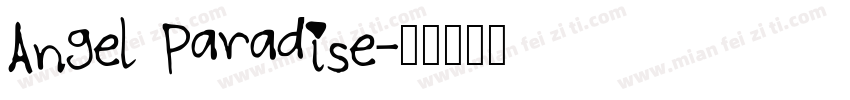Angel Paradise字体转换